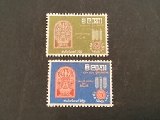 ICOLLECTZONE Ceylon 366-367 VF NH