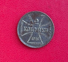 Belle monnaie Allemande de 2 Kopecks 1916. Etat TB