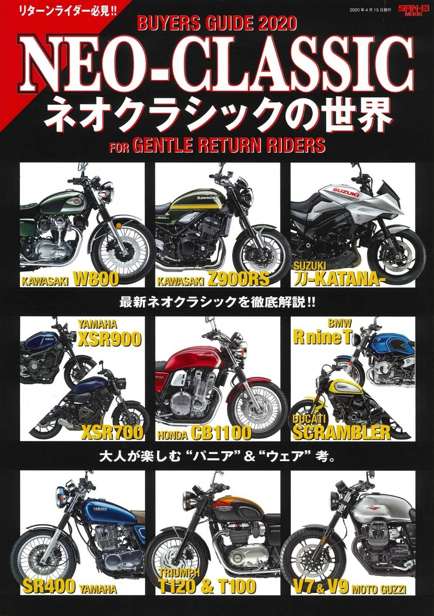 クボタタケシ - Neo Classics 3.01, 3.02 Amazon.com: Hasegawa HSP361 Hitachi 1:35 Double Arm Astaco