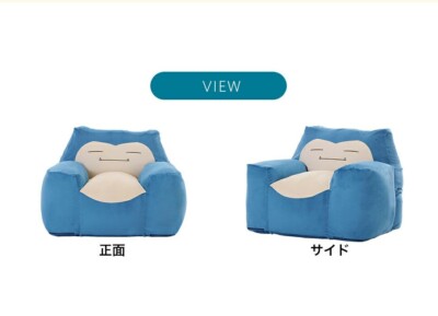 Pokemon sofa Snorlax Beads cushion Washable cover dark blue 89