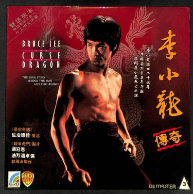 red dragon bruce lee