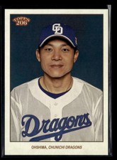 2023 Topps NPB 206 #60 Yohei Ohshima