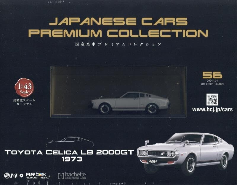Japanese Cars Premium #56 TOYOTA CELICA LB 2000GT 1973 1/43 model