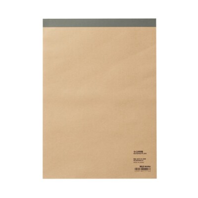 MUJI Notepad Plain B5 182×257mm 80 sheets Made in Japan*