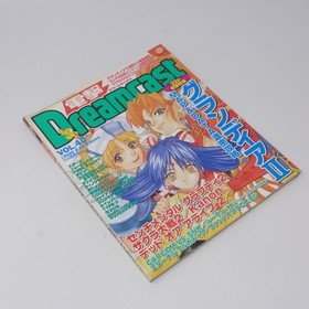 Dengeki Dreamcast August 18 & Sept 8, 2000 Vol.40 Magazine Used Read Conditions