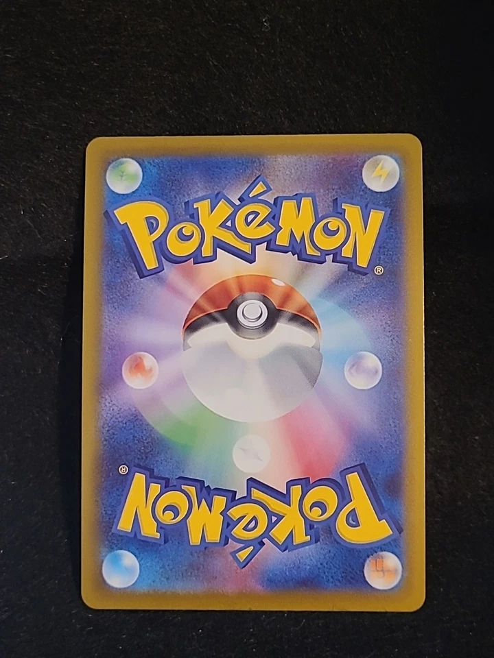 Pokémon 2024 Lairon 074/101 Sv6: Transformation Mask Regular (Japanese) - Image 2 of 2