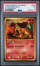 2008 POKEMON JAPANESE STORMFRONT #092 CHARIZARD-HOLO PSA 3