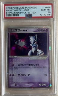 2003 Pokemon Japanese Expansion Pack 1. Edition #026 Mewtwo Ex Holo PSA 10
