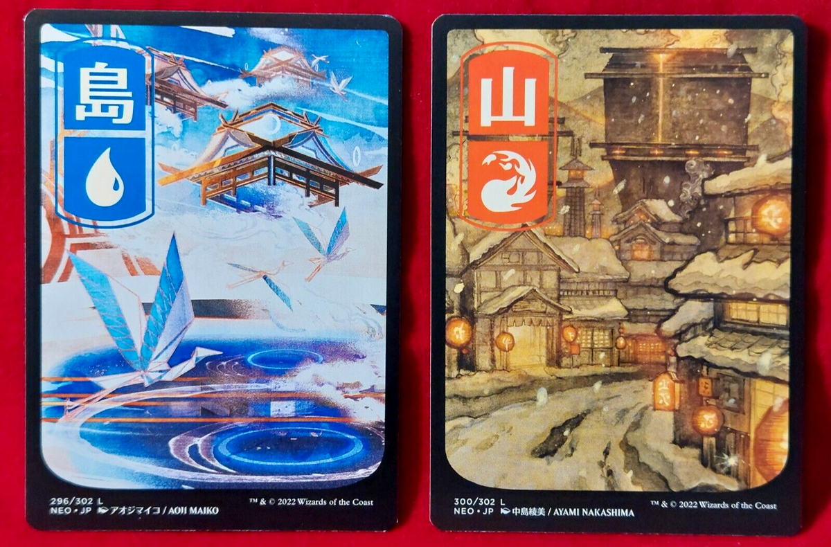 ISLAND/MOUNTAIN Full Art Kamigawa: Neon Dynasty MTG #296&300 Near