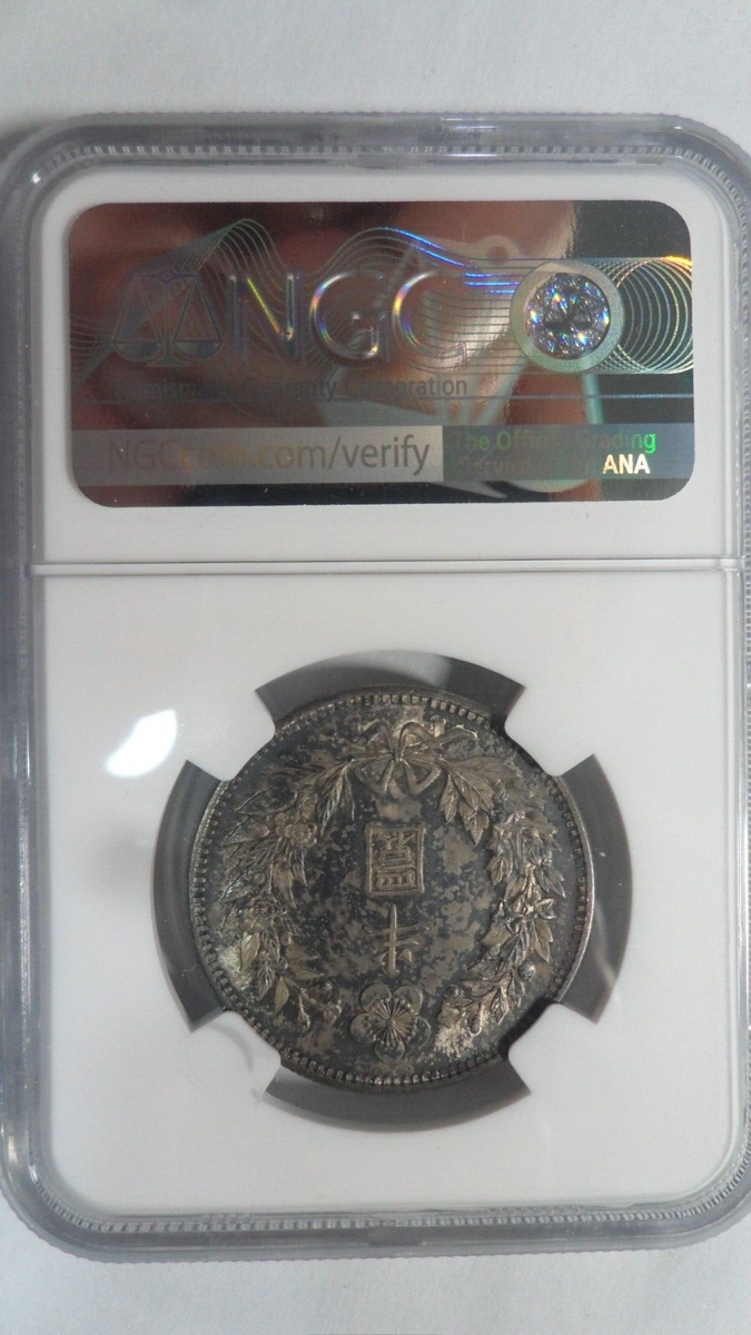 Korea Empire 1/2 Won, KM 9 / 1905, NGC UNC Details | eBay