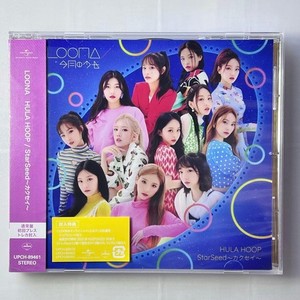 Loona Hula Hoop | eBay