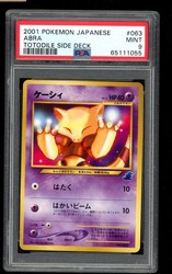 Abra 063 Neo Intro Pack Totodile Deck Japanese 2001