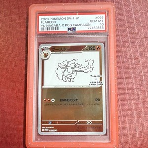 Yu Nagaba Psa 10 | eBay