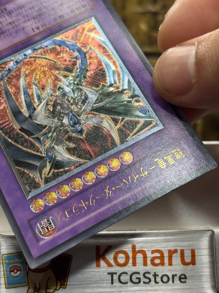Yugioh Cyberdark Dragon Ultimate Rare CDIP-JP035 Cyberdark Impact -NM Japanese - Image 4 of 4