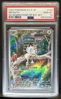 2023 Pokemon SV Black Star Promos JP Meowth #192/SV-P PSA 10 GEM MINT