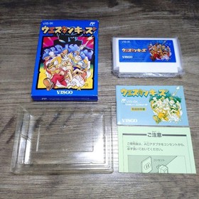 Famicom Software Western Kids #9d0891