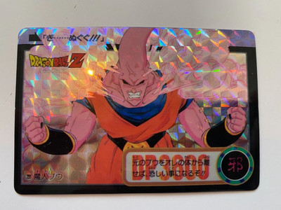 Carddass HK collection Prism dragon ball card dbz Card