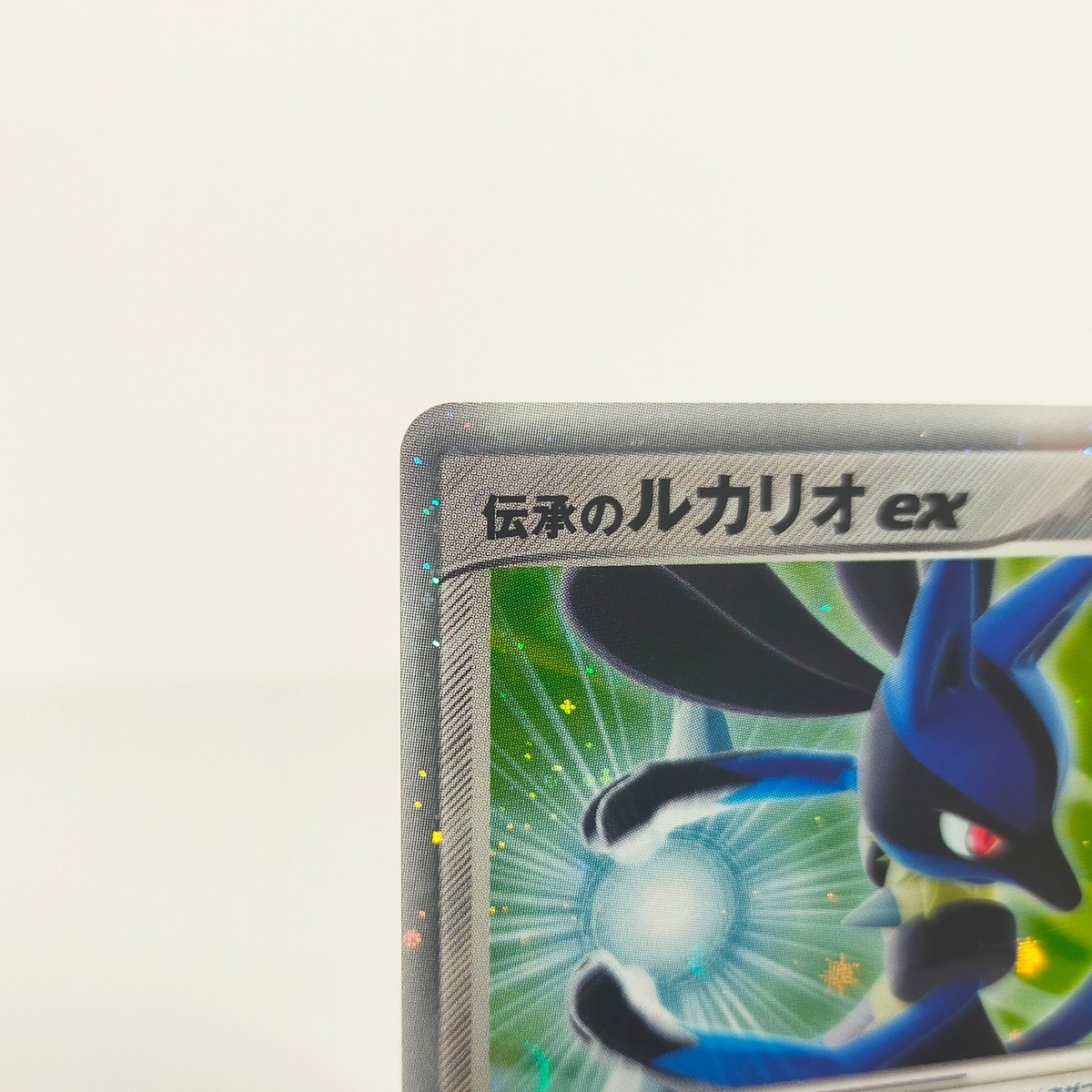 Pokemon Card Folklore's Lucario ex 006/015 Gift Box Quarter Deck