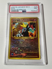 Entei Neo Premium File 2 Holo (Japanese) for sale online | eBay