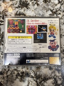 The Game of Life DX (Sega Saturn, 1995) from japan