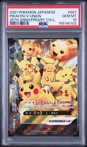 Pikachu V Union Psa 10 | eBay