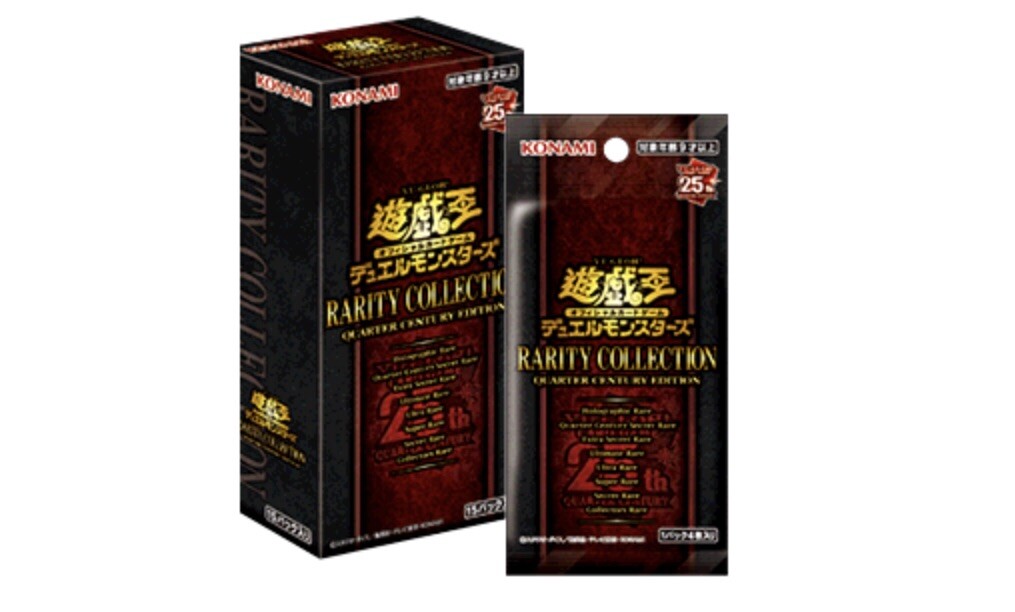 遊戯王 - 遊戯王RARITY COLLECTION  QUARTER CENTURY x3 Yu-Gi-Oh 25th Anniversary Rarity Collection Quarter Century