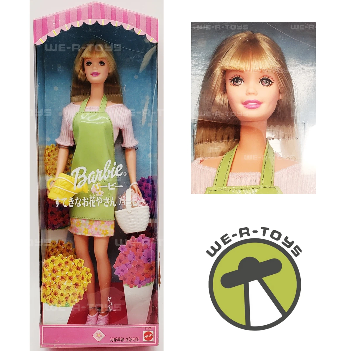 Barbie cheap flower shop
