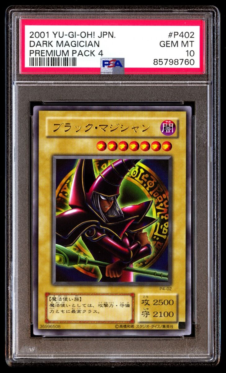 PSA 10 Gem Mint Dark Magician P4-02 Premium Pack 4 2001 PSA 10 Gem Mint Dark Magician P4-02 Premium Pack 4 2001