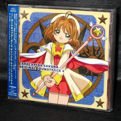 Cardcaptor Sakura Original Soundtrack 4 Japan Vintage Anime Soundtrack Clamp Ebay