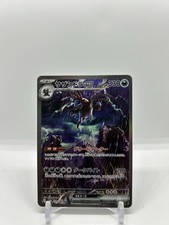 Hydreigon #103 Prices | Pokemon Next Destinies | Pokemon Cards
