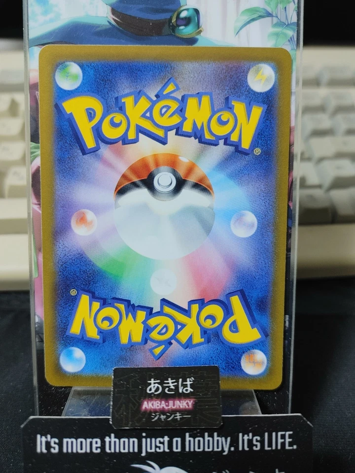 Pokemon Finizen SV3 030/108 Card Japanese Ruler of the Black Flame JAPAN - Image 3 of 4