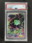 2025 Pokemon M1l Japanese Bulbasaur #064/063 Art Rare PSA 9 MINT &05122
