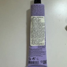 Aesop Elios Aromatic Hand Cream 75ml, Brand New, Unopened