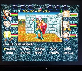 Wizardry VI Forbidden Magic Pen SFC RetroFreak compatible,Used