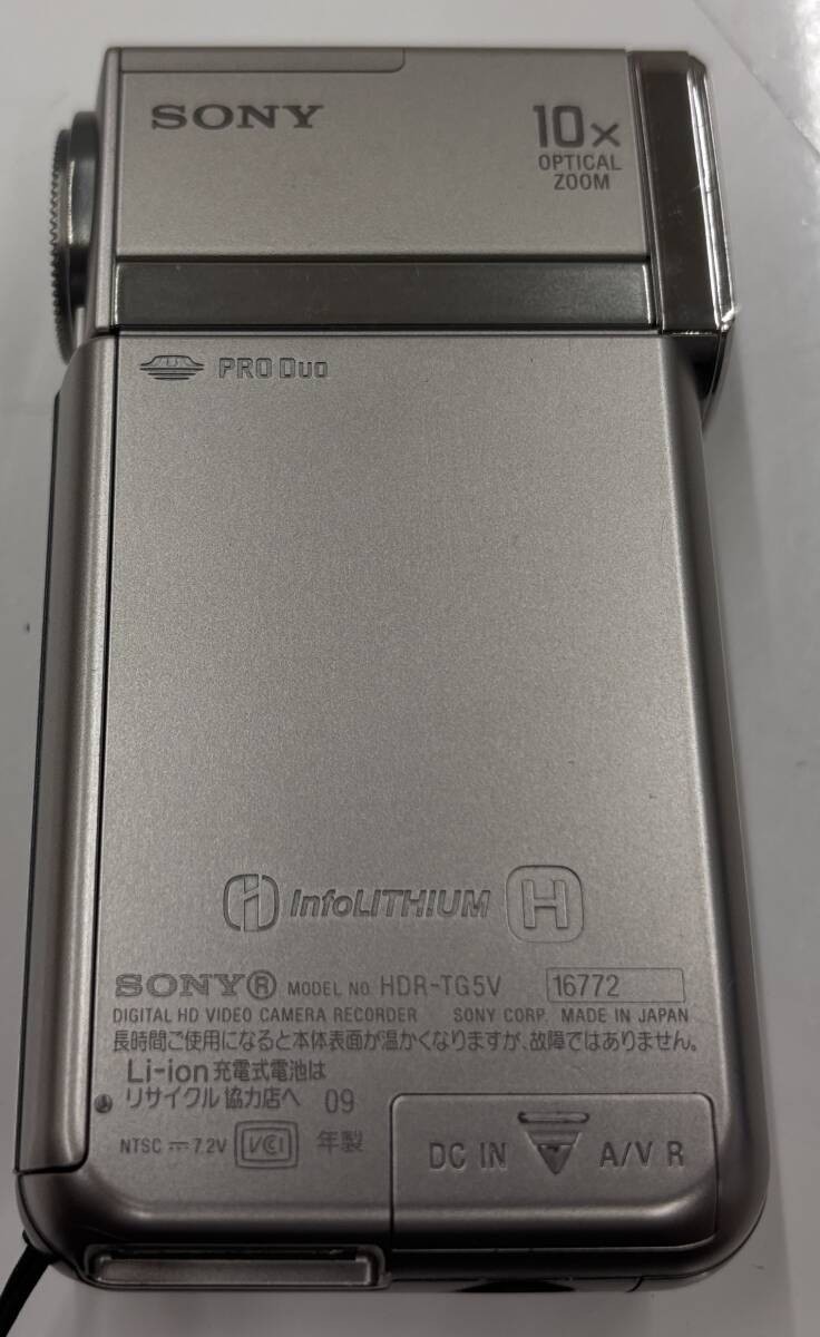 Sony HDR-TG5V Digital High-Vision Handycam HD Video Camera Silver