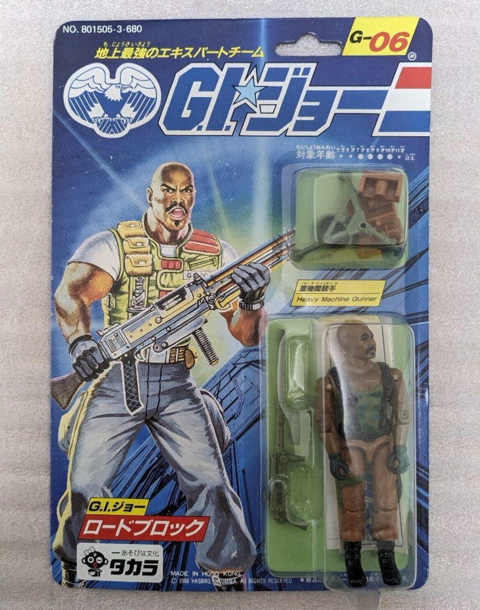 0 GI Joe G.I.ジョー Takara タカラ ニュー Figure Hasbro TAKARA