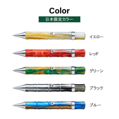 Monteverde Ballpoint Pen Laguna Japan Limited Body Color Set of 5 Boxed New