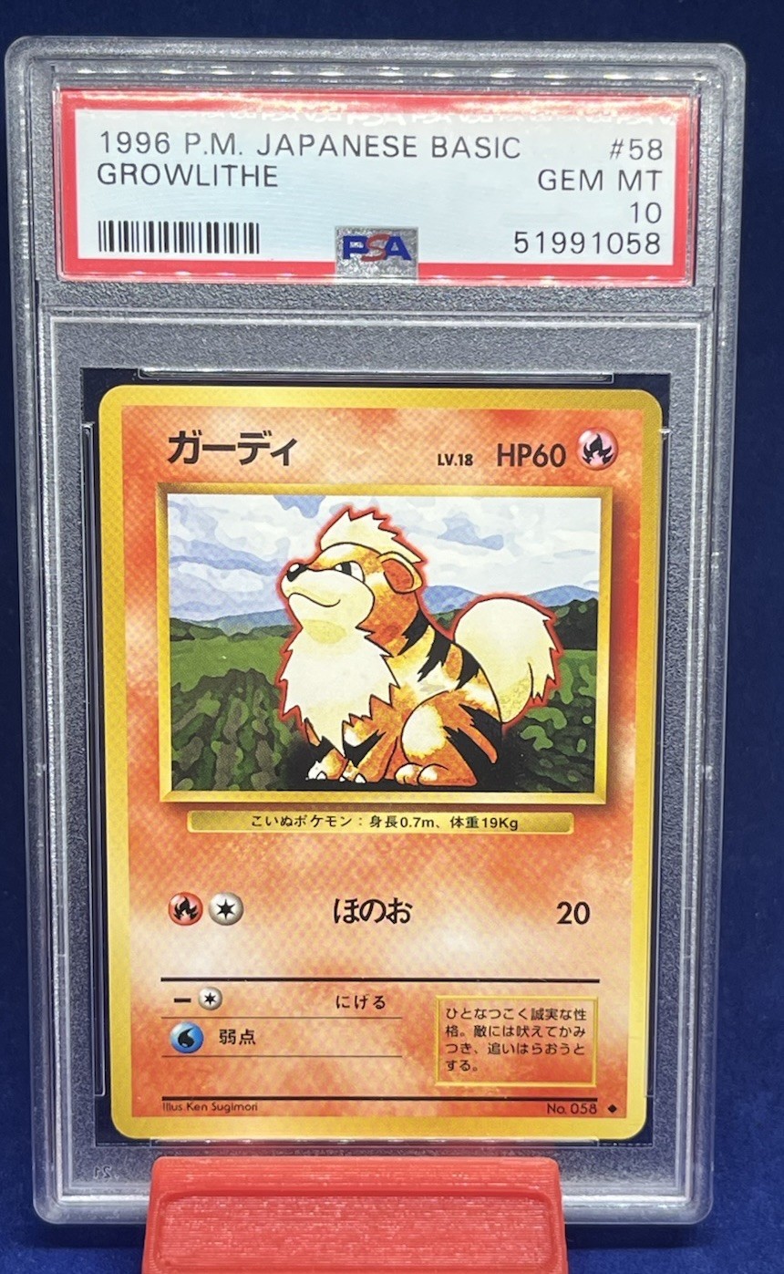 1996 Pokemon Japanese Basic Growlithe Base Set #058 PSA 10 Gem Mint