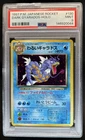 1997 Pokemon Team Rocket JP Dark Gyarados #130 PSA 9