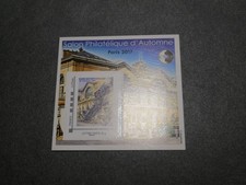 FRANCE BLOC SOUVENIR CNEP N°76 NEUF**. BONNE VALEUR