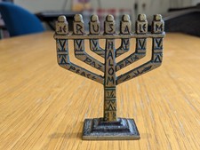Vintage Brass Menorah from Israel featuring inscriptions, Jerusalem/Shalom/peace
