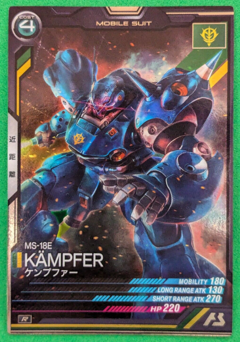 GUNDAM ARSENAL BASE KAMPFER BANDAI SUNRISE LX04-009 Japan Anime