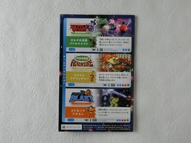 Nintendo Land WiiU Nintendo Wii U From Japan