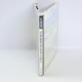 PANELTIA STORY Sega Saturn 8339 ss
