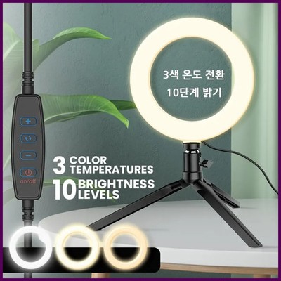 Desk Ring Fill Light 16cm Dimmable LED Ring Light with Tripod Stand Angle