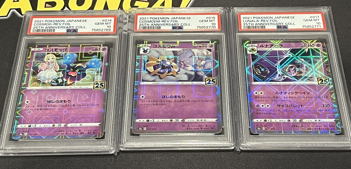 ポケモンカード LILLIE-HOLO GEM MT 10 2022 TCG Pokemon S-Chinese LILLIE Sun Moon SR CSM L C 005