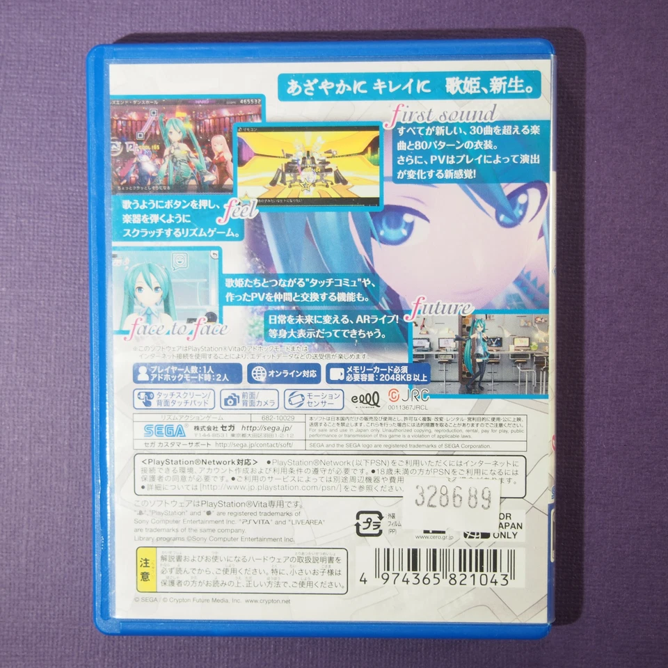 Hatsune Miku Project Diva F (Sony PlayStation Vita PSV, 2012) Japan Import - Image 2 of 4