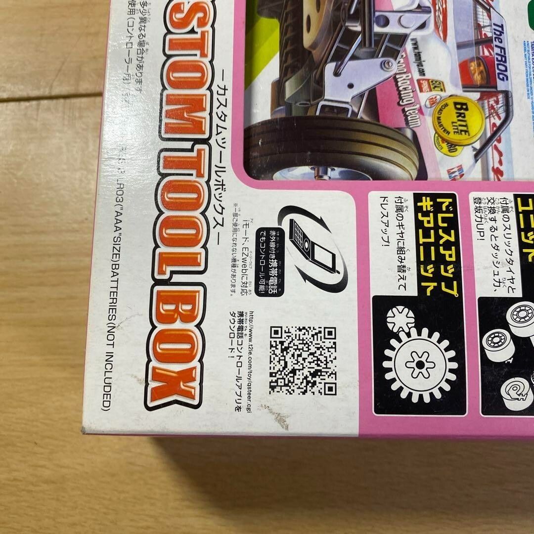TAKARA TOMY Q-Steer Choro-Q Tamiya BUGGIES The FROG Custom