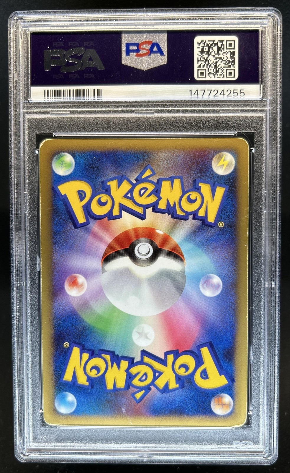 2008 Pokemon 11th Movie Commemoration Pikachu #003/009 PSA 4 view 2