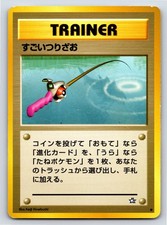 super rod gold pokemon card - 276/193 - Paldea Evolved Shuffle up to 3 in any combination of Pokmon and Basic Energy cards from your discard pile into your deck Super Rod Prices | Pokemon